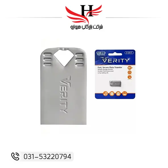 فلش مموری وریتی مدل V817 ظرفیت 16 گیگ مناسب خرید عمده از هیوارو شهرضا اصفهان تهران